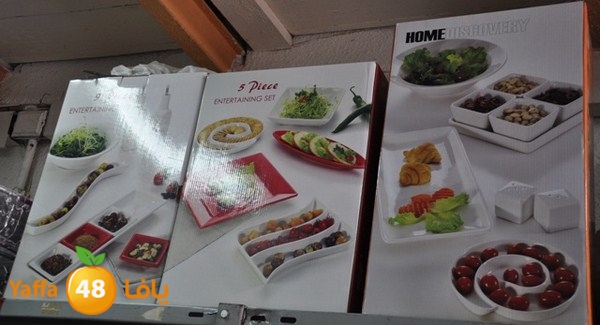 present shop 7234 (65).JPG